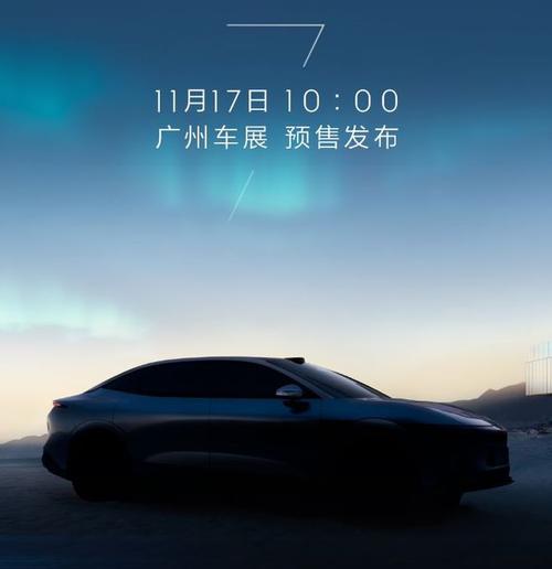 重庆116极氪汽车发布智能汽车全域AI，比亚迪的未来服务提升用户体验